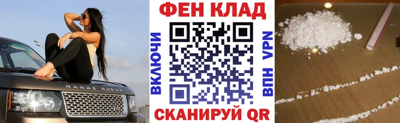 Амфетамин Premium  Купить  Инза 
