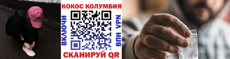 Купить где  Инза  Cocaine FishScale 