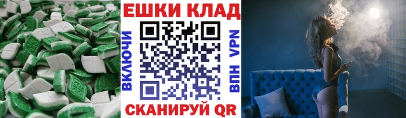 Купить закладки  Инза  Экстази бентли 
