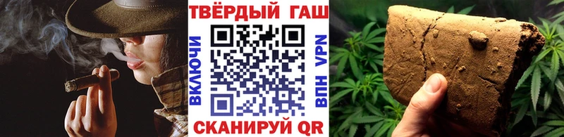 Купить закладки  Инза  ГАШ гарик 