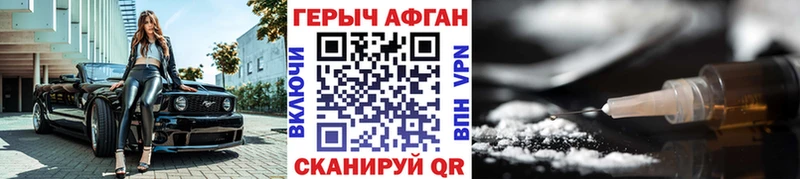 ГЕРОИН герыч  Купить  Инза 