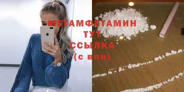 круглые Инсар