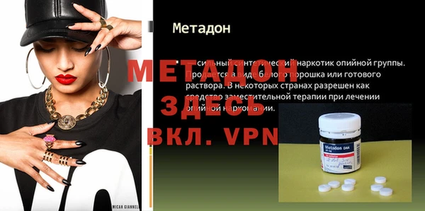 круглые Инсар