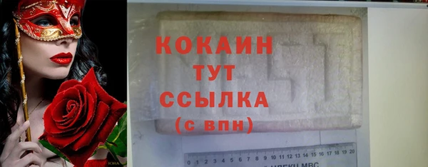 круглые Инсар