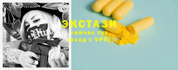 круглые Иннополис