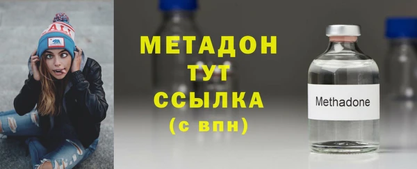 тгк Инта