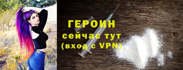 тгк Инта