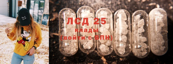 винт Каменск-Шахтинский