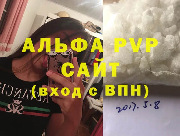 круглые Инсар
