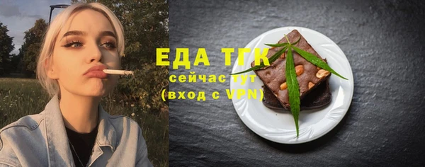 тгк Инта
