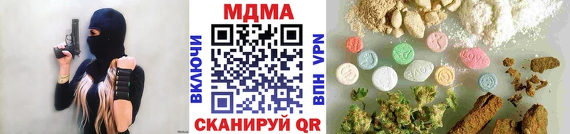 Купить  Инза  MDMA Molly 