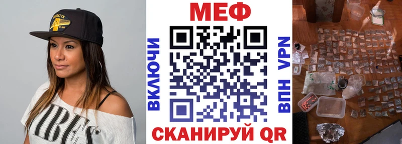 МЕФ 4 MMC  Купить  Инза 