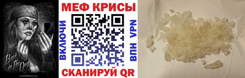 МЕФ  Инза
