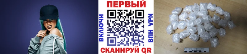 Метамфетамин кристалл  Купить где  Инза 